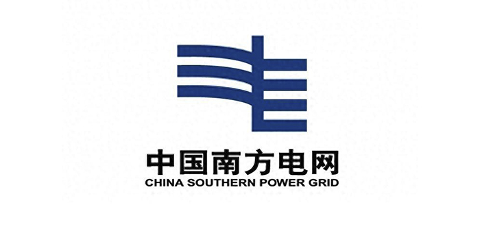 南方电网